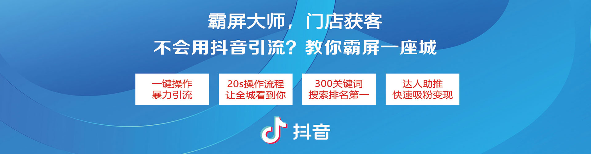 桦甸百度竞价包年